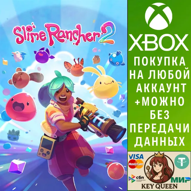 Slime Rancher 2 Xbox Series X|S &amp; PC