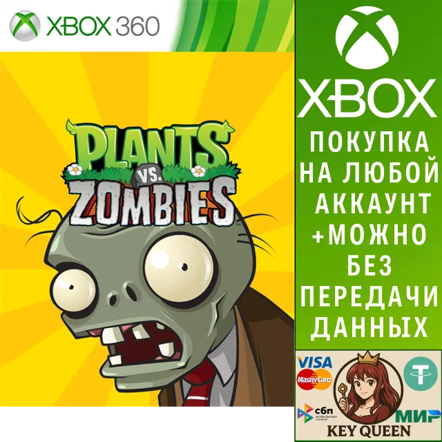 Plants vs. Zombies Xbox One &amp; Xbox Series X|S