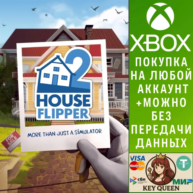 House Flipper 2 Xbox Series X|S