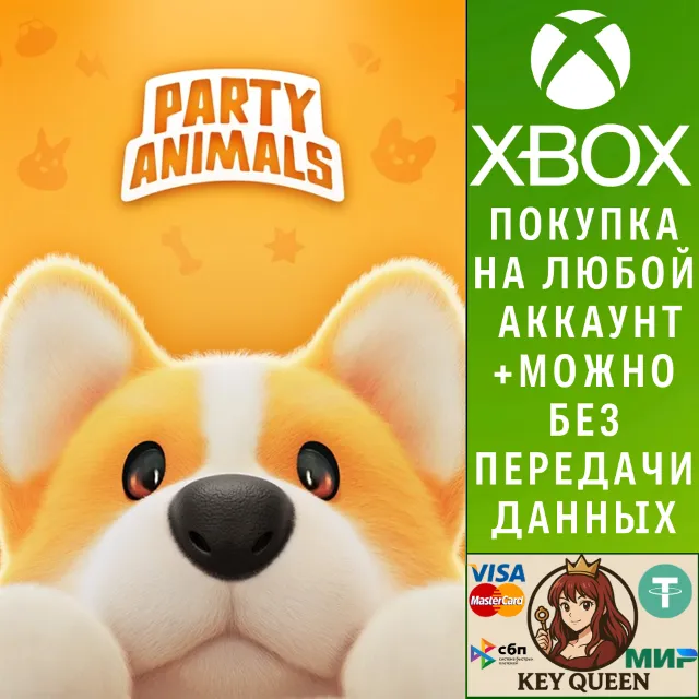 Party Animals Xbox One &amp; Xbox Series X|S