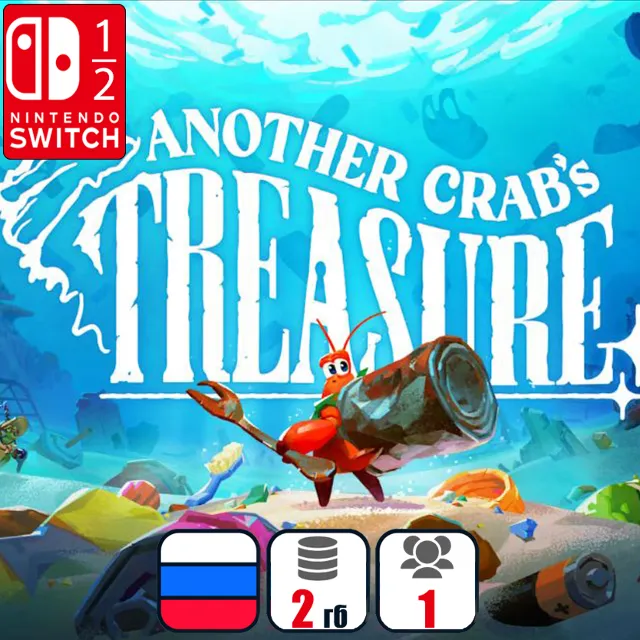 Another Crab's Treasure | Nintendo Switch 1/2