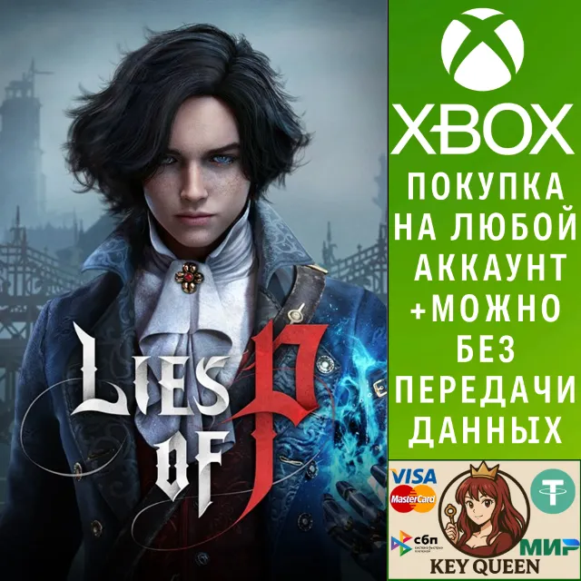 Lies of P Xbox One &amp; Xbox Series X|S &amp; PC