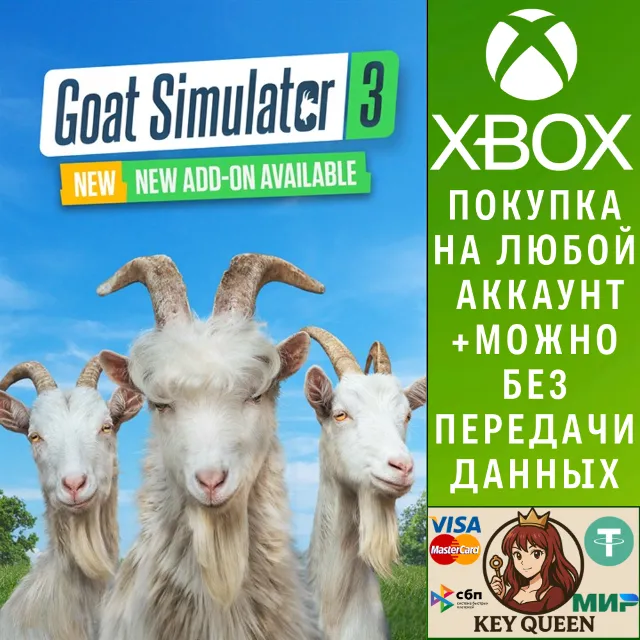 Goat Simulator 3 Xbox Series X|S