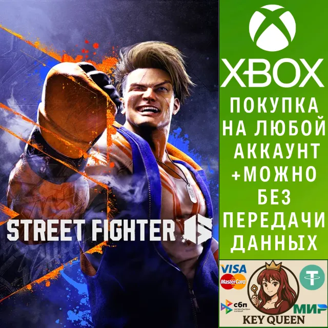 Street Fighter™ 6 Xbox Series X|S