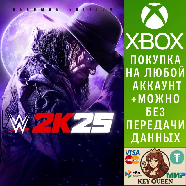 WWE 2K25 Deadman Edition Xbox One &amp; Xbox Series X|S
