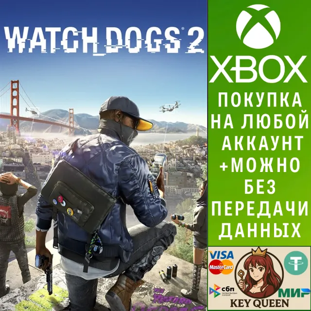 Watch Dogs®2 Xbox One &amp; Xbox Series X|S