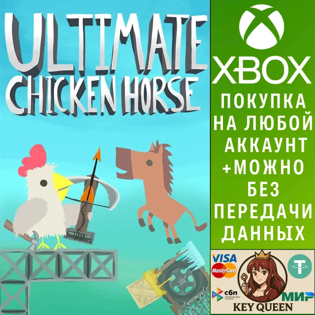 Ultimate Chicken Horse Xbox One &amp; Xbox Series X|S &amp; PC