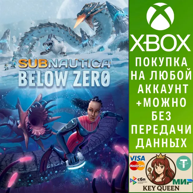 Subnautica: Below Zero Xbox One &amp; Xbox Series X|S &amp; PC