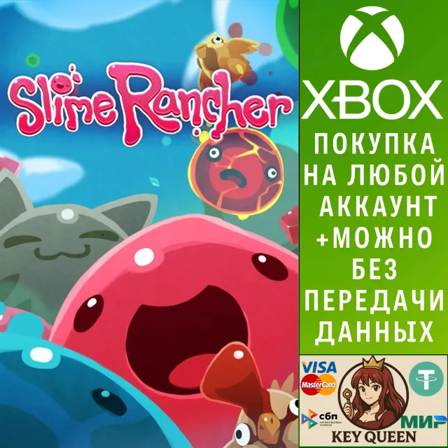 Slime Rancher Xbox One &amp; Xbox Series X|S &amp; PC