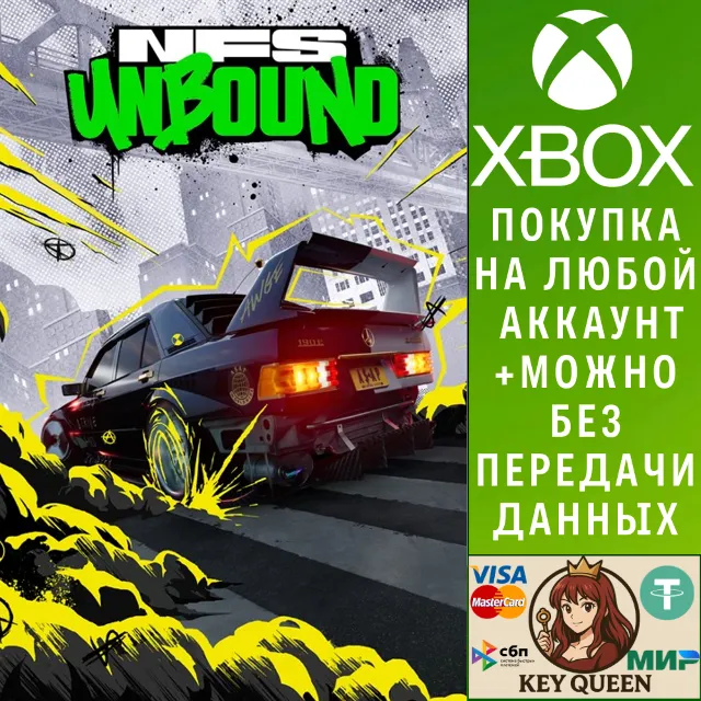 Need for Speed™ Unbound Xbox Series X|S