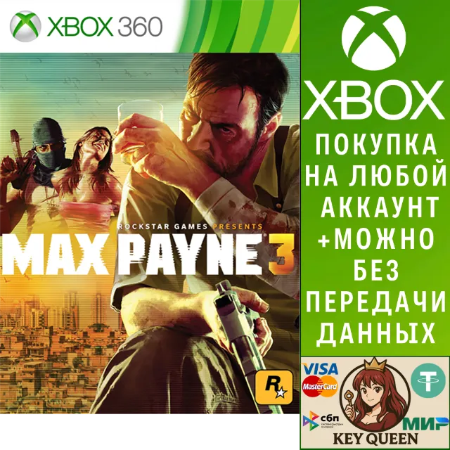 Max Payne 3 Xbox One &amp; Xbox Series X|S