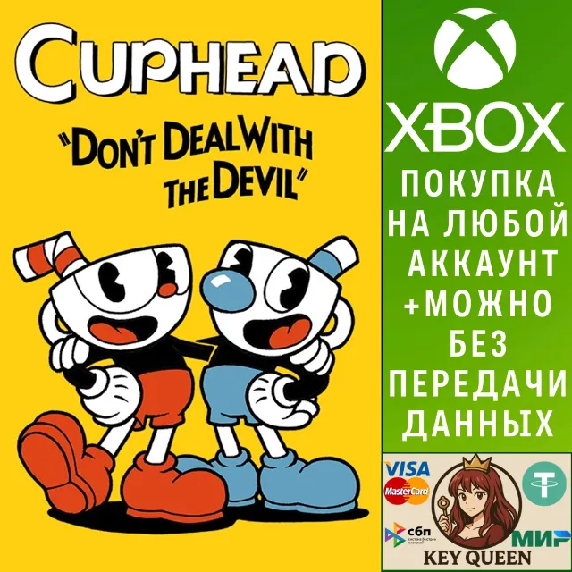 Cuphead Xbox One &amp; Xbox Series X|S &amp; PC