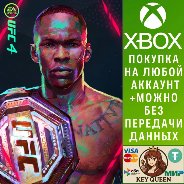 UFC® 4 Xbox One &amp; Xbox Series X|S