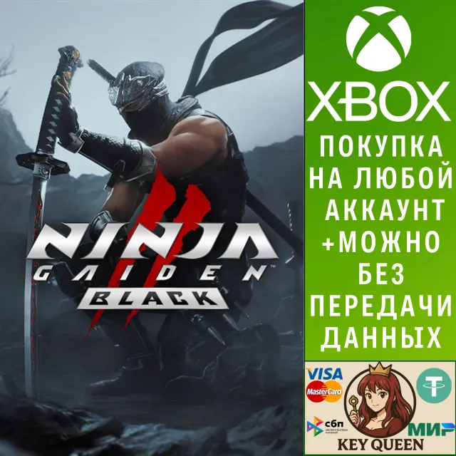 NINJA GAIDEN 2 Black Xbox Series X|S &amp; PC