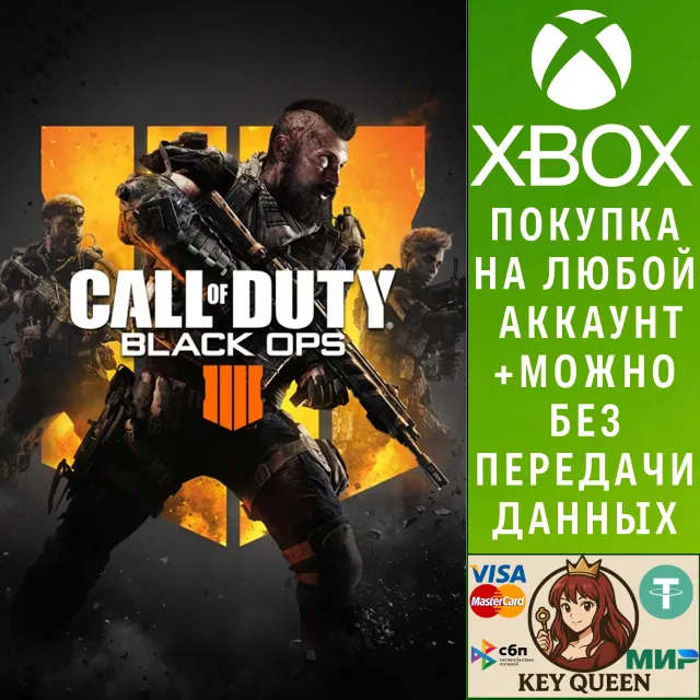 Call of Duty®: Black Ops 4 Xbox One &amp; Xbox Series X|S