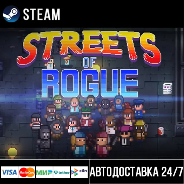 Streets of Rogue СТИМ Steam Gift