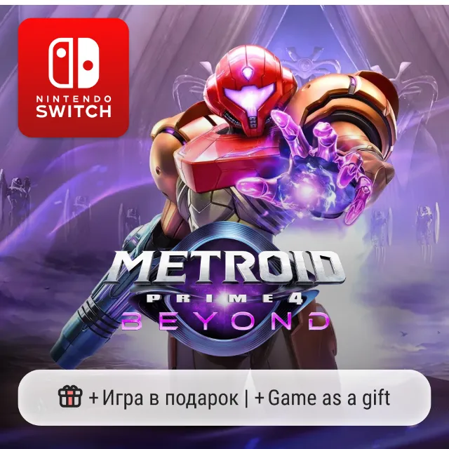 Metroid Prime 4: Beyond | Nintendo Switch 1/2