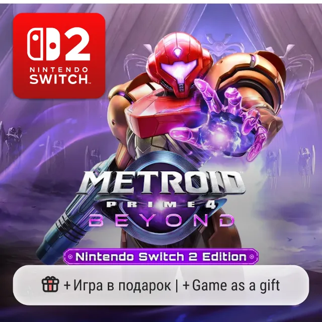 Metroid Prime 4: Beyond | Nintendo Switch 2 Edition