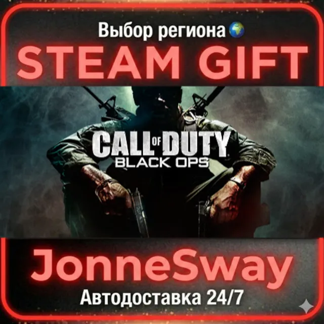 Call of Duty: Black Ops РУ/КЗ/УК/РБ/ТР/АР/КНР/ИНДИЯ
