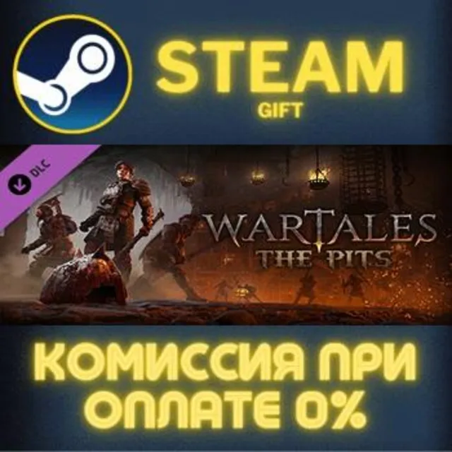 Wartales - Contract: The Pits СТИМ ПК ГИФТ АВТОДОСТАВКА