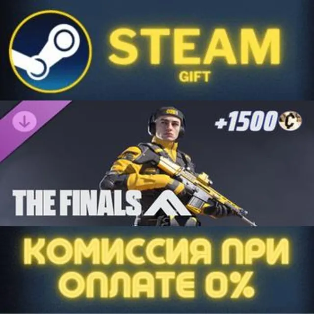 THE FINALS - New Contestant Pack Steam Gift СТИМ ГИФТ ПК АВТОДОСТАВКА ПОДАРОК DLC