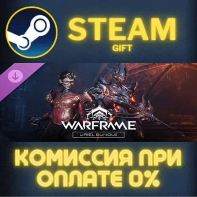 Warframe: The Old Peace Uriel Bundle Steam Gift СТИМ ГИФТ ПК АВТОДОСТАВКА ПОДАРОК