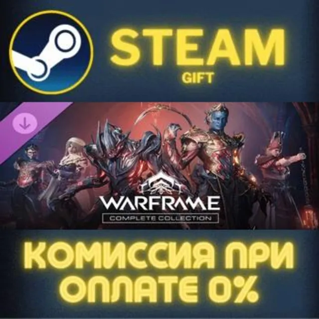 Warframe: The Old Peace Complete Collection Steam Gift СТИМ ГИФТ ПК АВТОДОСТАВКА DLC