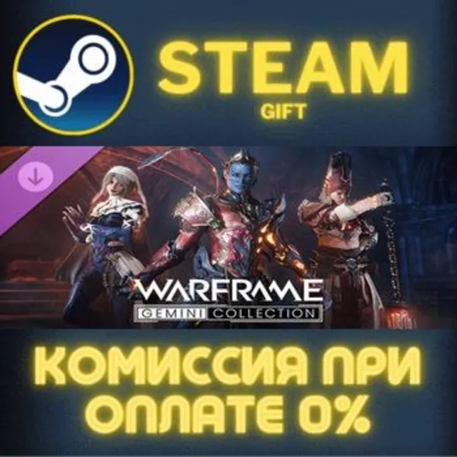 Warframe: The Old Peace Gemini Collection Steam Gift СТИМ ГИФТ ПК АВТОДОСТАВКА DLC