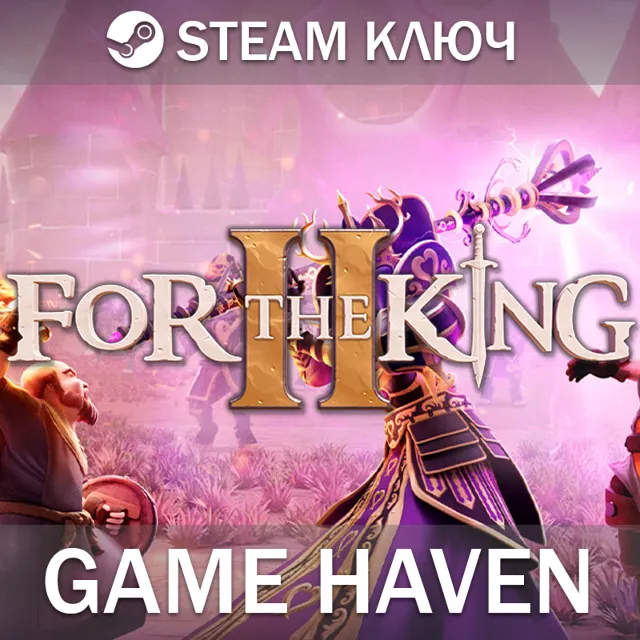 For The King II 🔑 Steam 0% РФ+СНГ