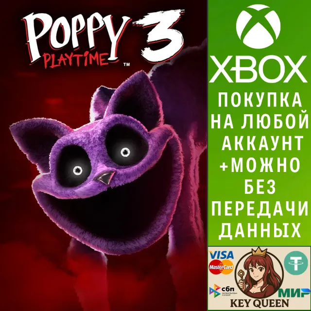 Poppy Playtime: Chapter 3 Xbox One &amp; Xbox Series X|S