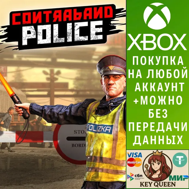 Contraband Police Xbox Series X|S