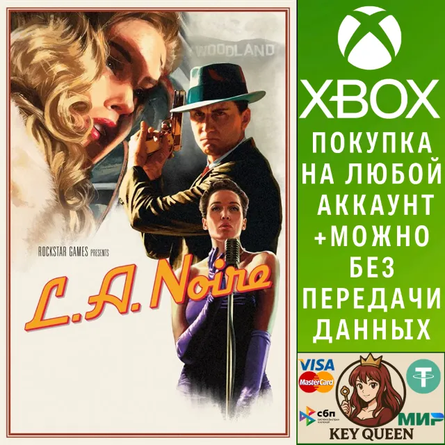 L.A. Noire Xbox One &amp; Xbox Series X|S