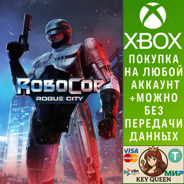 RoboCop: Rogue City Xbox Series X|S &amp; PC