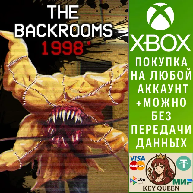 The Backrooms 1998 Xbox One &amp; Xbox Series X|S