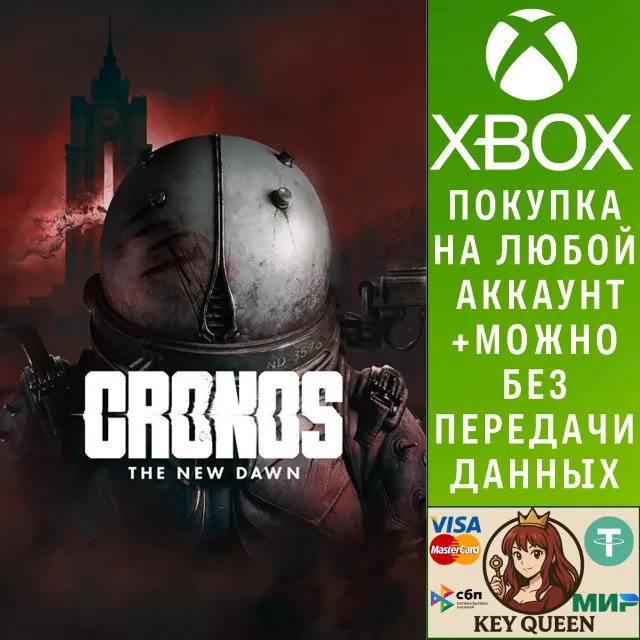 Cronos: The New Dawn Xbox Series X|S &amp; PC