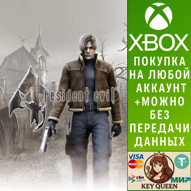 resident evil 4 (2005) Xbox One &amp; Xbox Series X|S