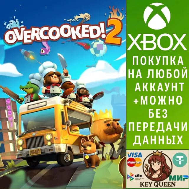 Overcooked! 2 Xbox One &amp; Xbox Series X|S