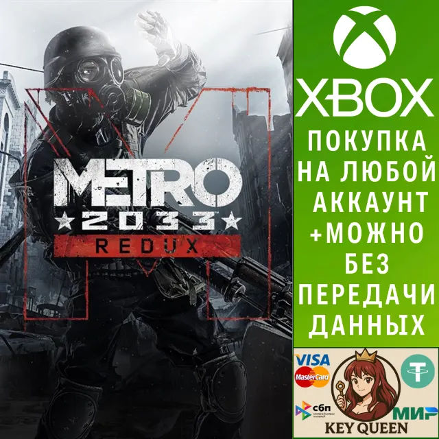 Metro 2033 Redux Xbox One &amp; Xbox Series X|S
