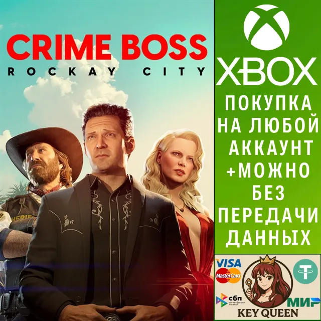 Crime Boss: Rockay City Xbox Series X|S