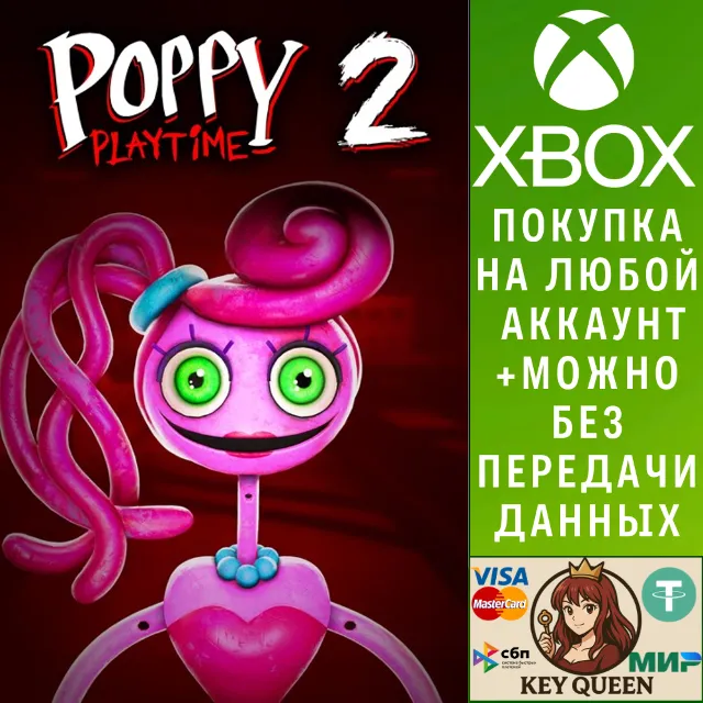 Poppy Playtime: Chapter 2 Xbox One &amp; Xbox Series X|S