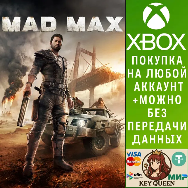 Mad Max Xbox One &amp; Xbox Series X|S