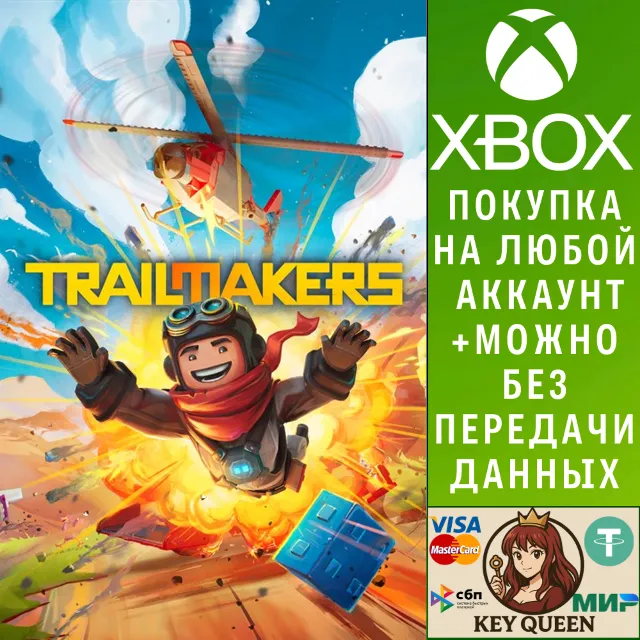 Trailmakers Xbox One &amp; Xbox Series X|S &amp; PC