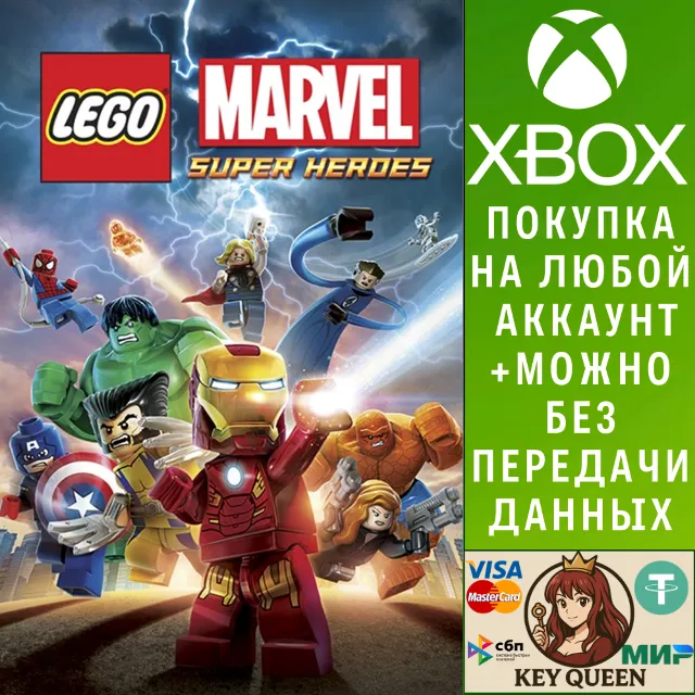 LEGO Marvel Super Heroes Xbox One &amp; Xbox Series X|S