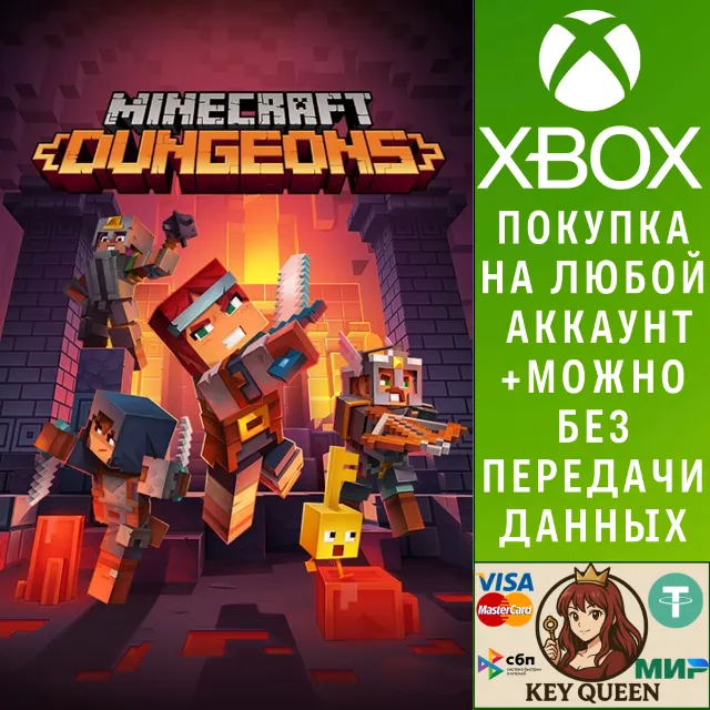 Minecraft Dungeons Xbox One &amp; Xbox Series X|S