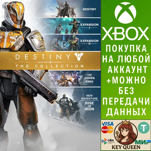 Destiny - The Collection Xbox One &amp; Xbox Series X|S