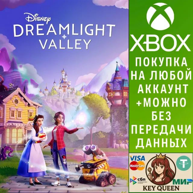Disney Dreamlight Valley Xbox One|X|S &amp; PC