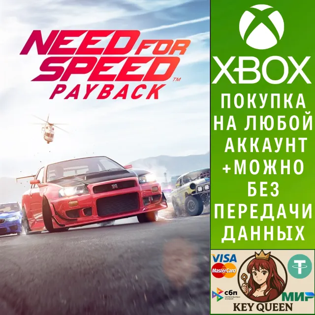 Need for Speed™ Payback Xbox One &amp; Xbox Series X|S