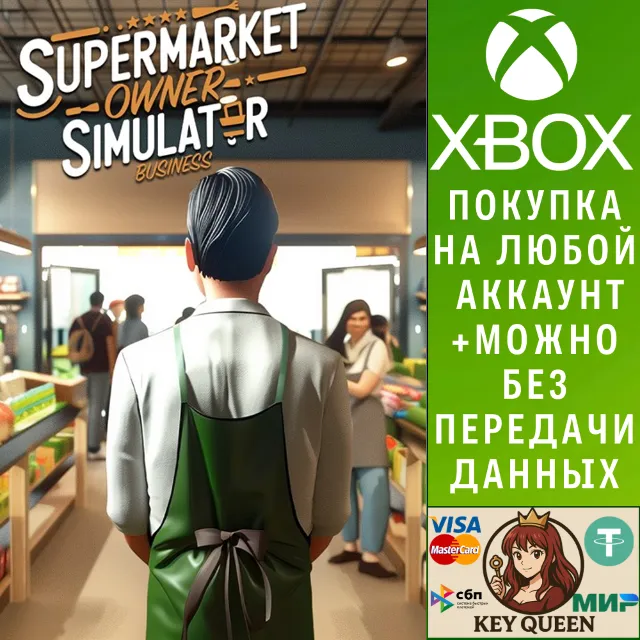 Supermarket Owner Simulator: Business Xbox One|X|S