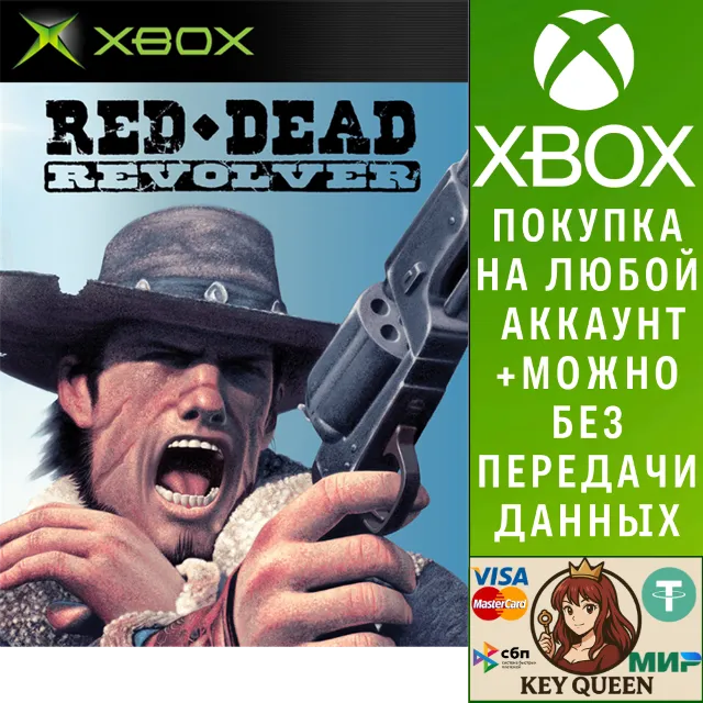 Red Dead Revolver Xbox One &amp; Xbox Series X|S