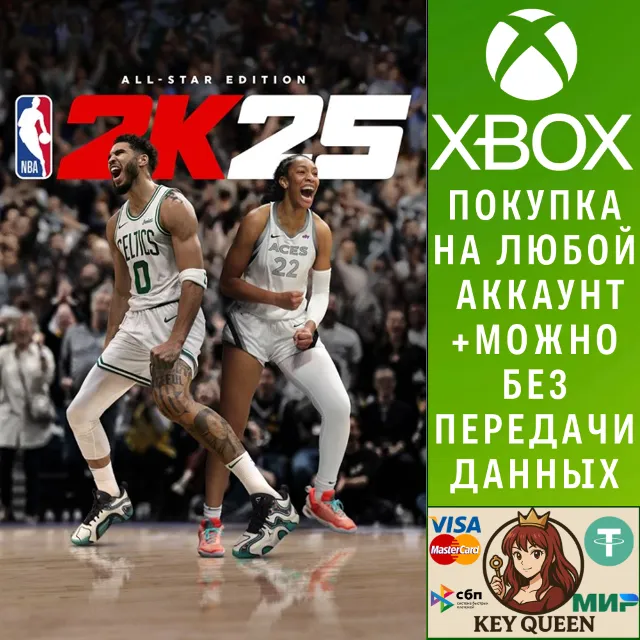 NBA 2K25 All-Star Edition Xbox One &amp; Xbox Series X|S